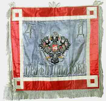 4 Don Regiment flag