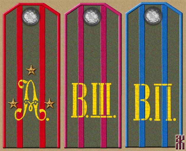 Shoulder-boards of Cossacks in the Far East of Russia 1920