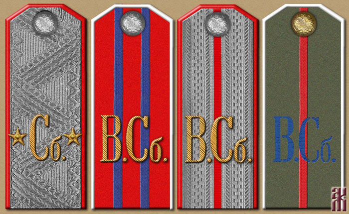 Shoulder-boards of Siberian Cossacks in the Russian Civil War
