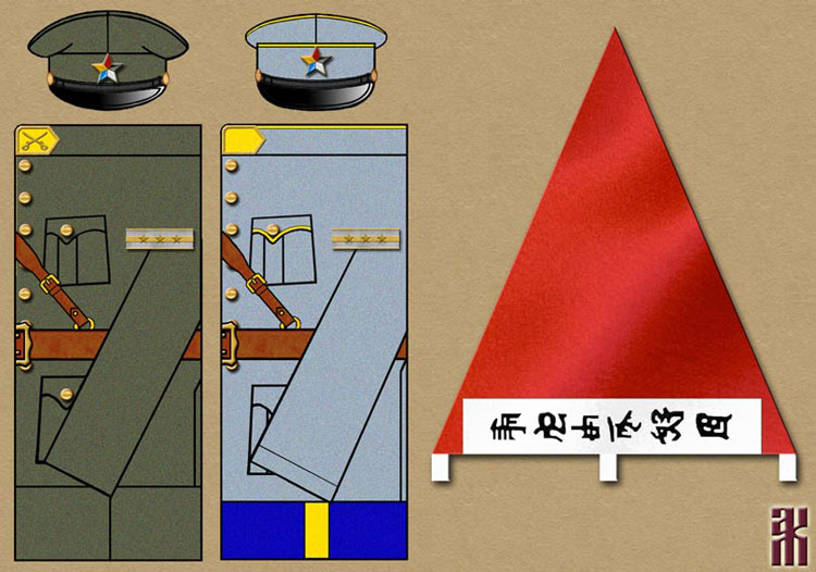 Uniforms of the Russian Group of Marshal Zhang Zongchang's Army