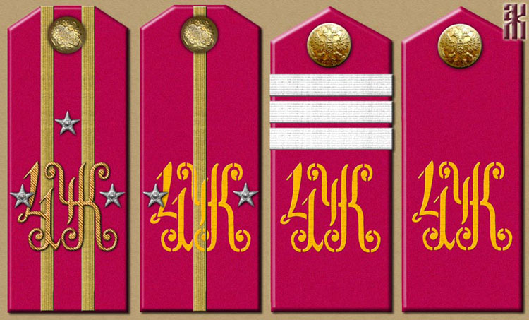 Shoulder-boards of the 4th Ufa General Kornilov Rifle Regiment