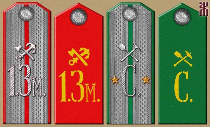 shoulder-boards of Transamur Railroad 1918
