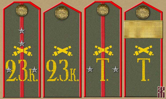 shoulder-boards of the Ataman Semenov's artillery  1920