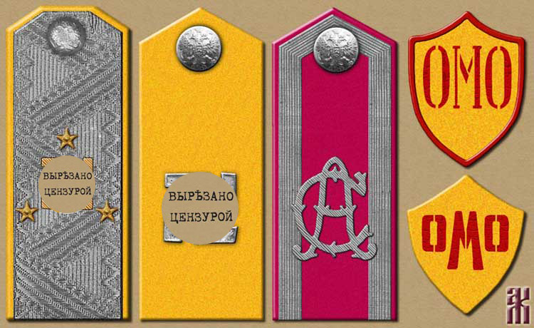Various units of Ataman Semenov 1919