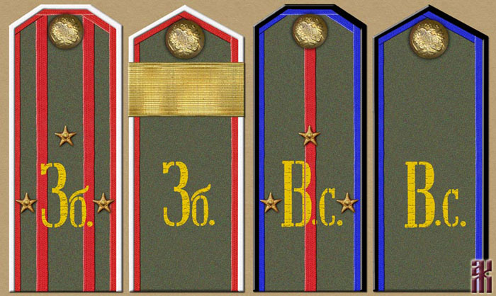 Shoulder boards of Semenov's HQ units 1920