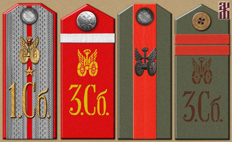 Shoulder-boards of motorised units in the Russian Civil War