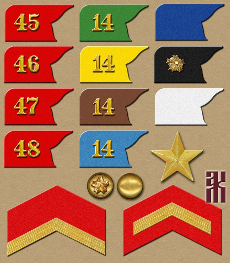 Uniforms of the Japanese Expeditionary Forces in the East of Russia, 1918-1922