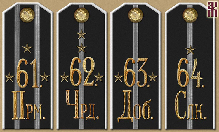 Shoulder-boards of the 16th Siberian Rifle Division in the Russian Civil War