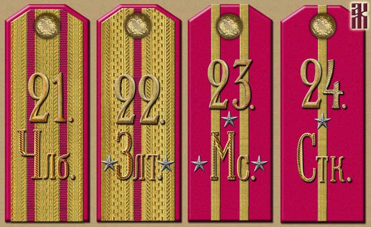 Shoulder-boards of the 6th Urals Mountain Rifle Division