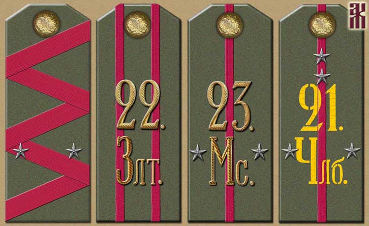 Shoulder-boards of the 6th Urals Mountain Rifle Division