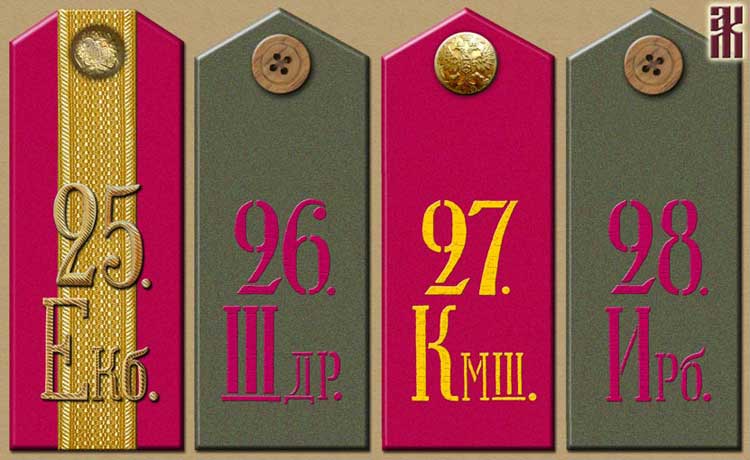Shoulder-boards of the 7th Urals Mountain Rifle Division in the Russian Civil War