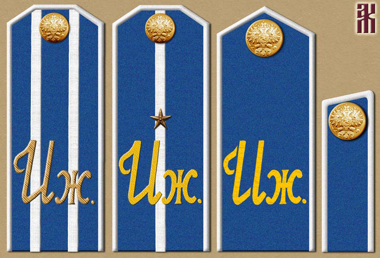 Shoulder-boards of the Izhevsk Horse Regiment in the Russian Civil War