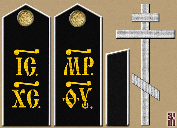 Uniforms of the Holy Cross Militia in the Russian Civil War