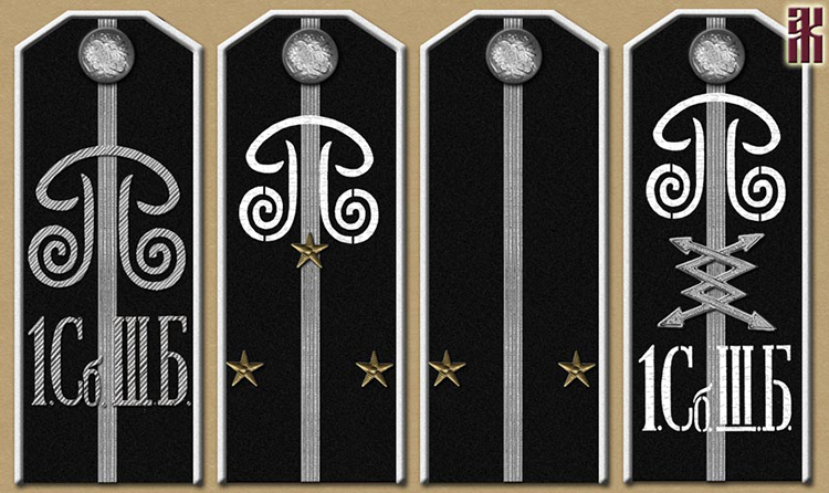 Shoulder-boards of the officers of the 1st Siberian Assault Brigade Russian Civil War