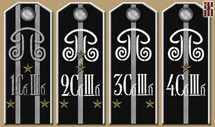 Shoulder-boards of the officers of the 1st Siberian Assault Brigade Russian Civil War
