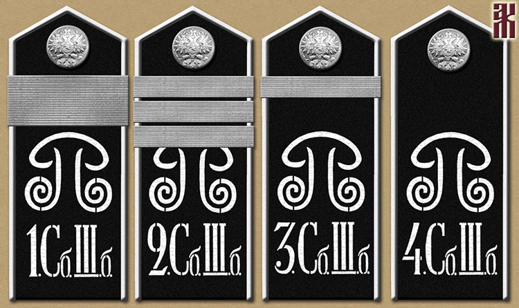 Shoulder-boards of the other ranks 1st Siberian Assault Brigade Russian Civil War