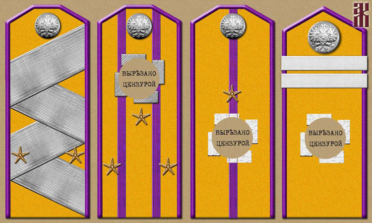 Shoulder-boards of Ataman Semenov's Independent Mongol-Buryat Horse Brigade