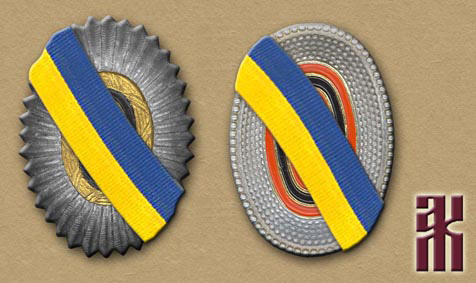 cockades of the Taras Shevchenko Regiment in the Russian Civil War