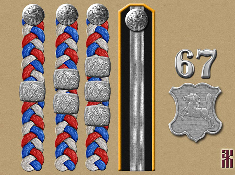 proposed insignia of Omsk city policemen 1918-1919