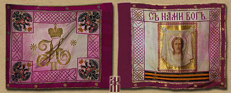 Siberial Rifle Regiment flags from the Russian Civil War