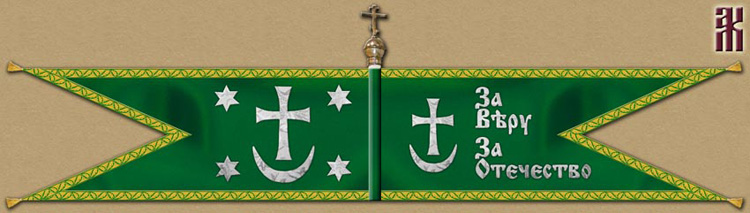Banner of Omsk Brotherhood of the Holy Cross