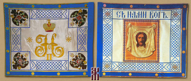 banner of the Simbirsk Cadet Corps