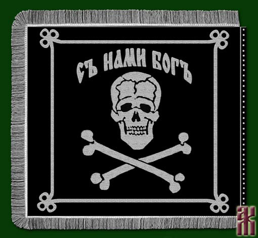 reconstruction of flag of Annenkov's Independent Partisan Division