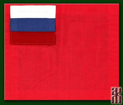 Reconstruction of the flag of General Bakich's People's Revolutionary Army