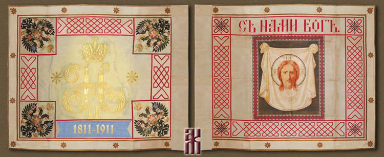 flag of the 27th Kamyshlovo-Orovai Mountain Rifle Regiment