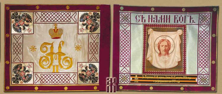 banner of the 11th Nizhneudinsk Siberian Rifle Regiment in the Russian Civil War