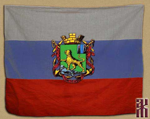 flag of General Volkov's Volunteer Detachment in Vladivostok 1919