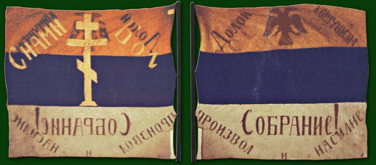 banner of anti-Soviet Altai uprising