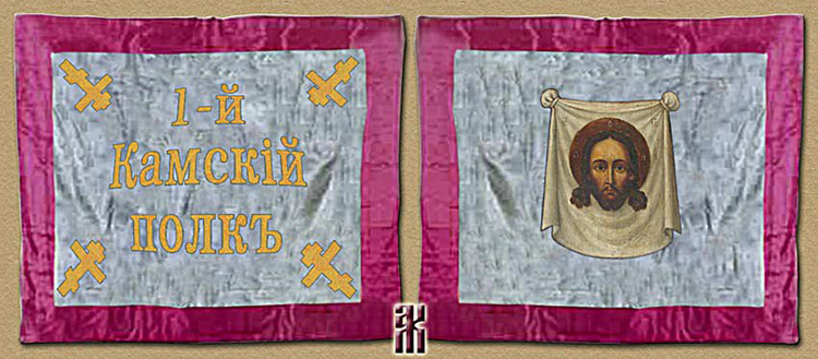 Reconstruction of the flag of the Kama Rifle Regiment in the Russian Civil War