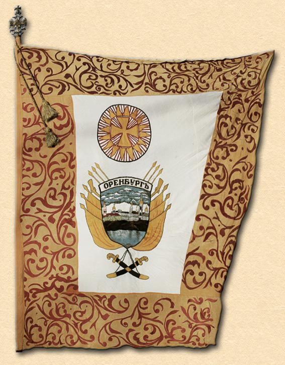 flag of the Ataman Divizion of the Orenburg Cossack Host