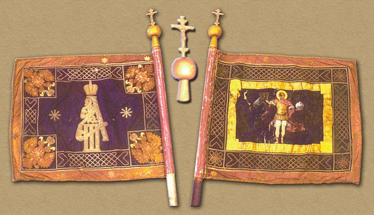 flag of Ural Cossack Regiment in the Russian Civil War