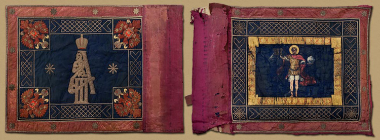 ural cossack flag from the Russian Civil War