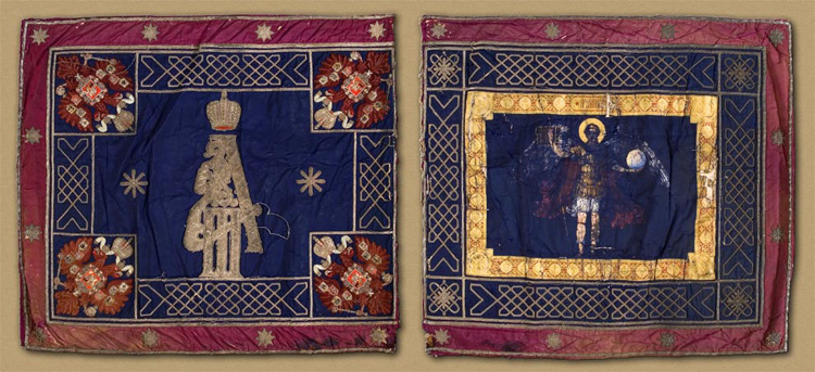 ural cossack flag from the Russian Civil War