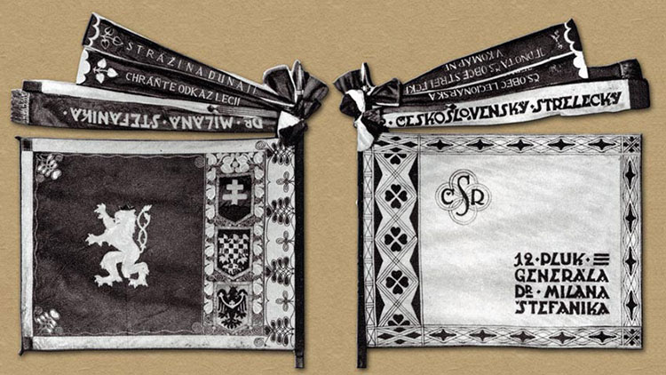 Banner of the 12th Rifle Regiment in the Russian Civil War