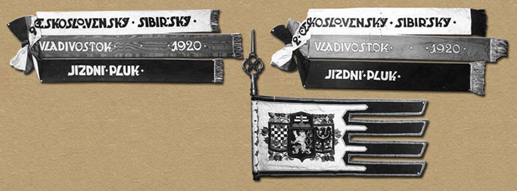 Standard of the 2nd Czechoslovak Siberian Cavalry Regiment in the Russian Civil War